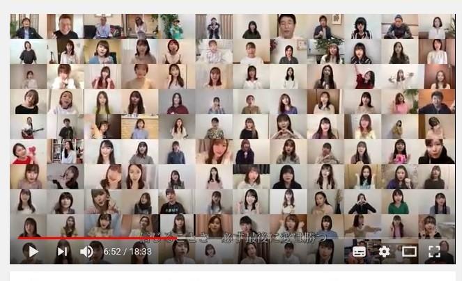 １２０人超のタレントらが参加したアップフロントグループの動画／ＹｏｕＴｕｂｅから