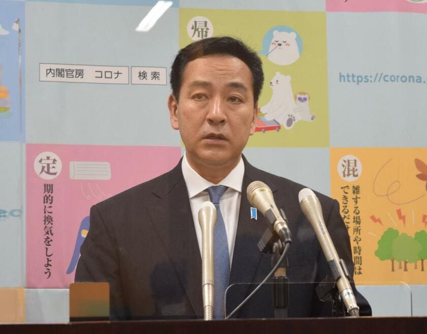 旧統一教会のイベント参加について説明する山際大志郎経済再生相（当時）