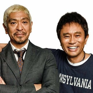 「水曜日のダウンタウン」史上初1億再生回数突破 圧倒的な面白さはなぜ生まれたのか