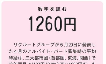“深刻な人手不足”は霞ヶ関の官僚にも? 民間コンサルへの外注が増える理由とその弊害 田内学