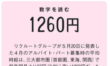 “深刻な人手不足”は霞ヶ関の官僚にも？　民間コンサルへの外注が増える理由とその弊害　田内学