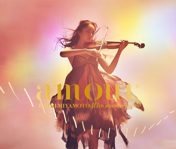 【ビルボード】宮本笑里のデビュー10周年記念盤「amour」が堂々の第1位