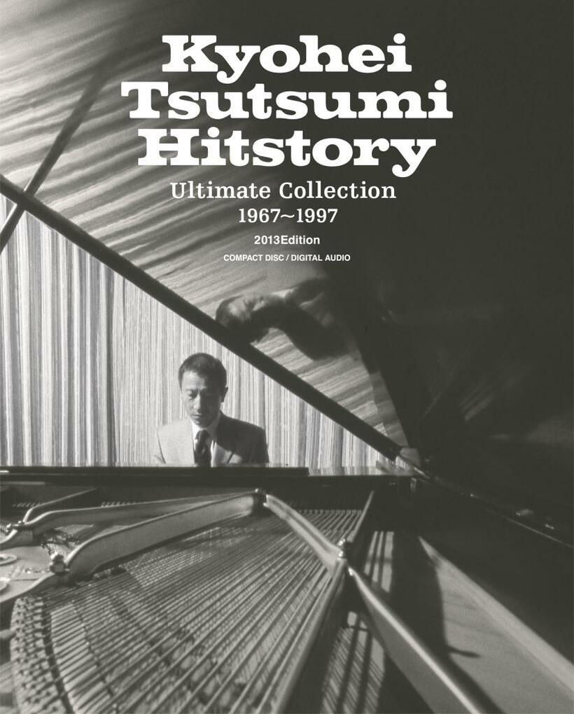 「筒美京平 Hitstory Ultimate Collection 1967～1997 2013Edition」ジャケット写真（写真提供：ソニー・ミュージックダイレクト）