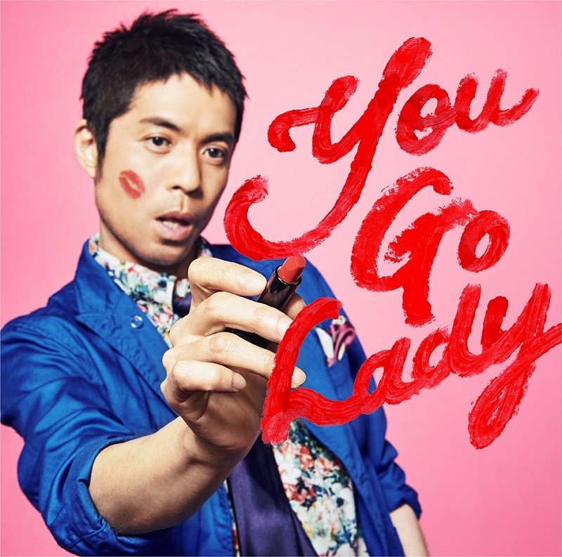 久保田利伸、ニューシングル「You Go Lady」MV完成　テーマは「すべての女性に元気を送る応援歌」