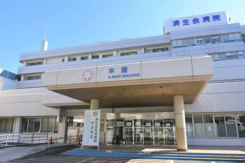 外来診察が再開された和歌山県の済生会有田病院