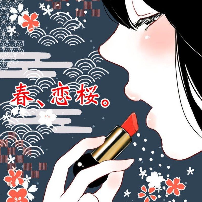 majiko、新曲「春、恋桜。」配信限定リリース