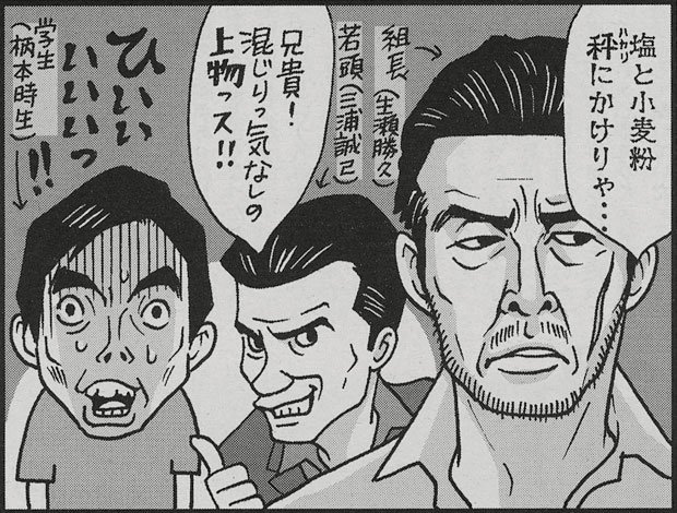 （c）カトリーヌあやこ