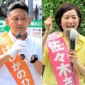 【参院選・激戦区ルポ】参政党と公明党が“最後の枠”をめぐりデッドヒート 「参政を通さないために今回だけは公明に入れる」というリベラル層も