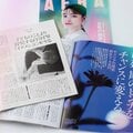 「AERA Woman スペシャルサポーター」が発足しました! 第一期10人の任命式を開催