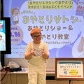 天才あやとり小学生「あやとりサトシ」さん考案の動くあやとり「さらばUFO」手順を特別公開