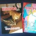 ひきこもりの「黒歴史」が役に立つ 自己肯定感につながる「雑誌」「文学賞」の投稿
