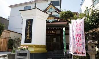 神楽坂で毎日お経をあげて永代供養3万円 「共同墓」募集する住職の思い
