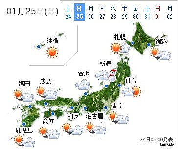 明日の各地の天気