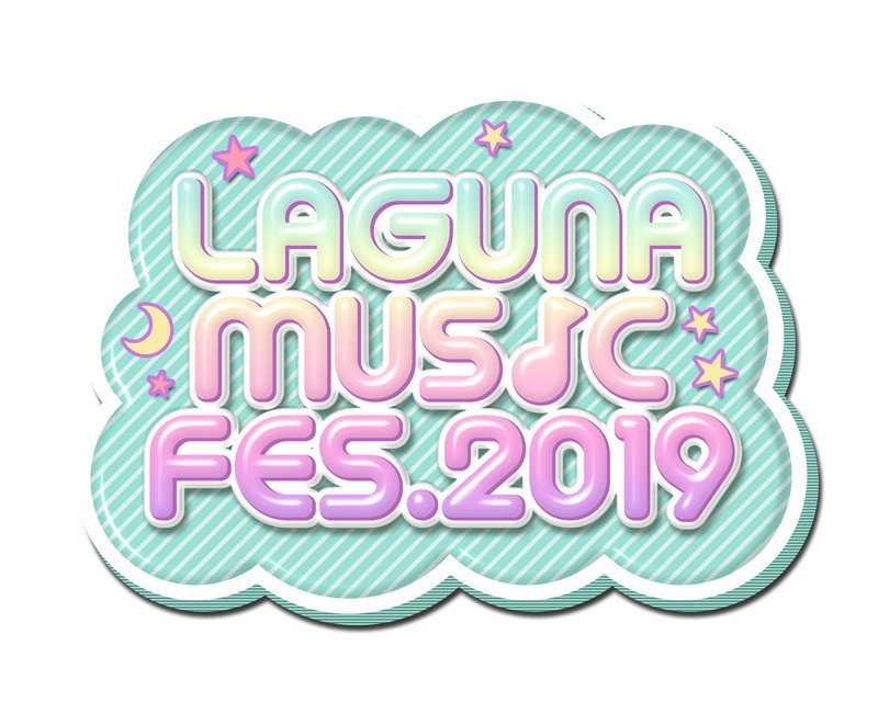 けやき坂46/宇野実彩子(AAA)/SKE48【LAGUNA MUSIC FES.2019】出演決定