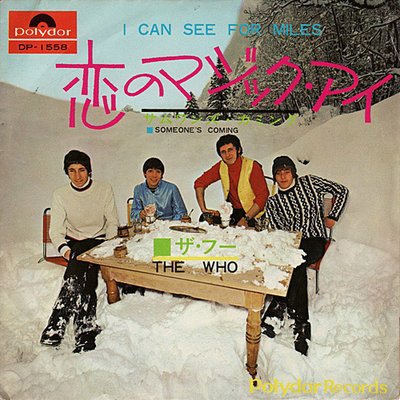 ザ・フー、50周年記念日本盤シングル企画第4弾のリリース決定