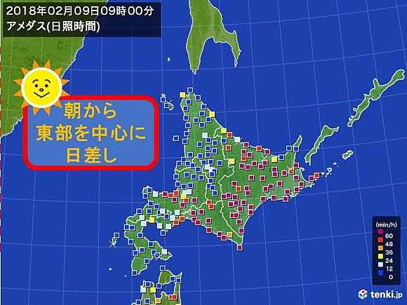 北海道　広く晴れて穏やかな朝