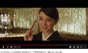 武井咲の復帰第一弾が“黒革の手帖”CMになった本当の理由 ハズキルーペ会長激白