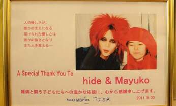 X JAPAN・hide没後20年 難病少女との秘話「約束のチーズケーキ」 YOSHIKIが引き継いだ2人の絆