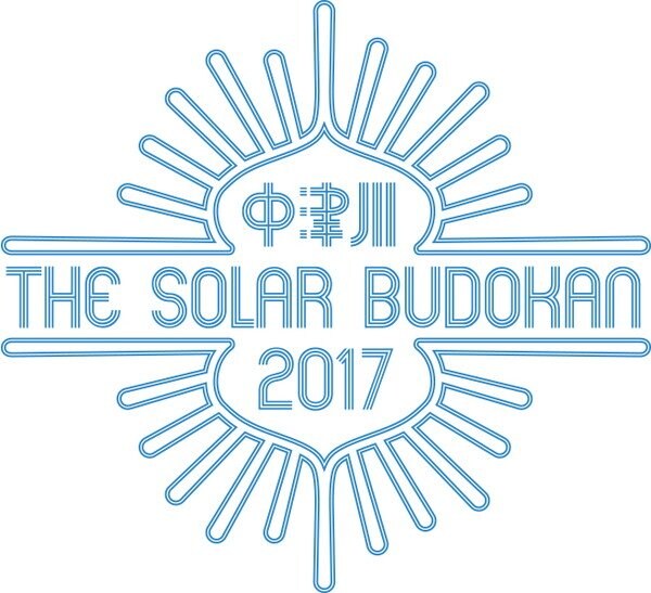 【中津川 THE SOLAR BUDOKAN 2017】第4弾出演アーティストが発表　NBTFは単独公演も決定