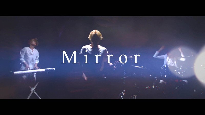 She, in the haze、“理性”の中に潜む“暴力性”表現した新曲「Mirror」MV公開
