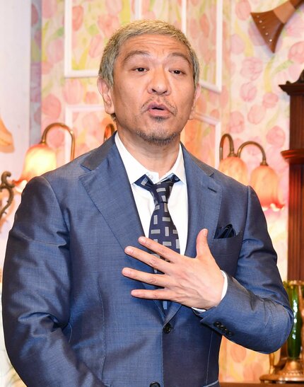 松本人志」不在で“非吉本”“東京芸人”が復権か？ テレビマンがもくろむ「お笑い界再編」計画 | AERA dot. (アエラドット)