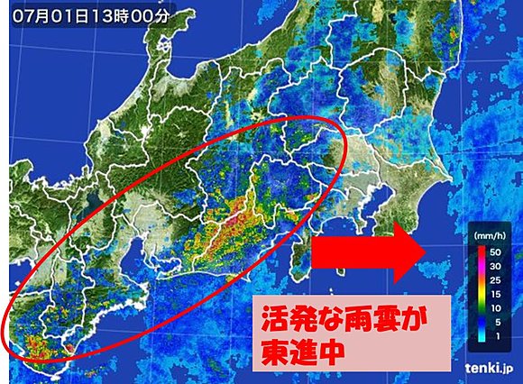 関東・甲信地方の雨雲のようす（午後１時現在）