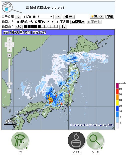 高解像度降水ナウキャスト(気象庁ホームページより)