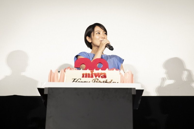 miwa、登壇したベストツアーライブ上映会で誕生日サプライズ