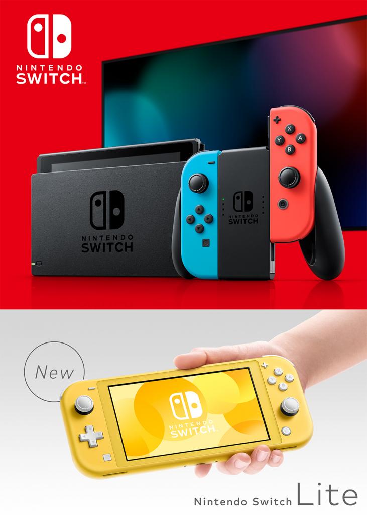 ポケモン人気もあって販売が好調な「Nintendo Switch（ニンテンドースイッチ）」(上)と「Nintendo Switch Lite（ニンテンドースイッチライト）」＝任天堂提供　(c)2017 Nintendo (c)2019 Nintendo