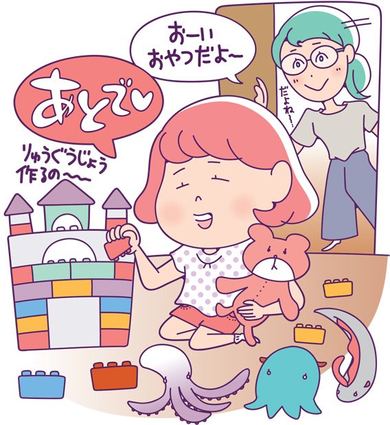 【ひとりっ子】自分の部屋で、好きなことをして過ごすのが至福のとき（イラスト／熊野友紀子）