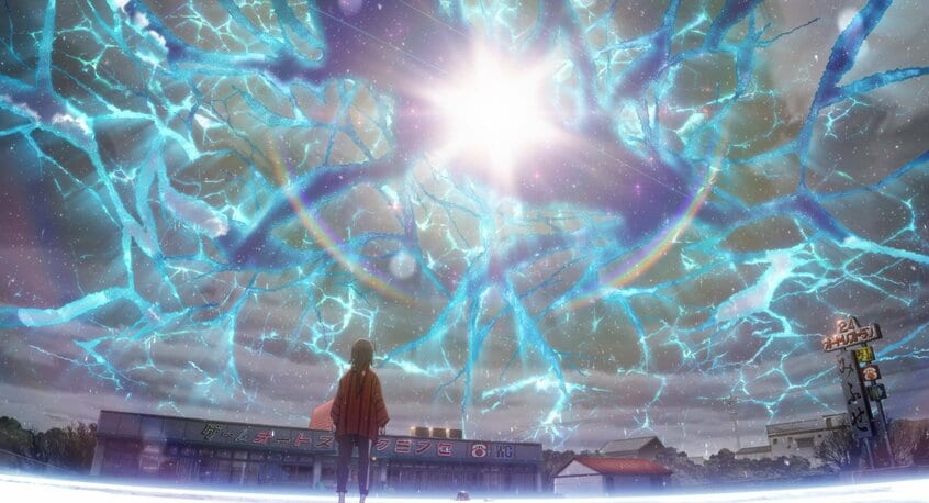 『アリスとテレスのまぼろし工場』より。亀裂の入った冬空の向こうに、満天の星空が見える。それが現実の世界だ。(c)新見伏製鐵保存会 配給:ワーナー・ブラザース映画 MAPPA