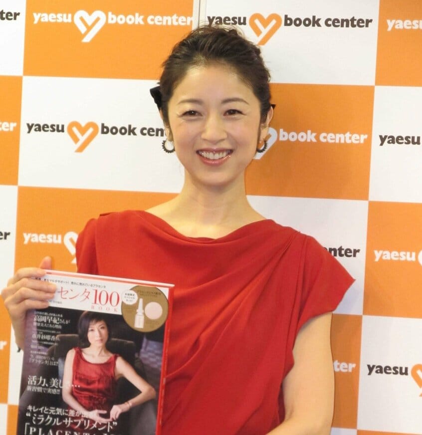 高岡早紀(日刊スポーツ)