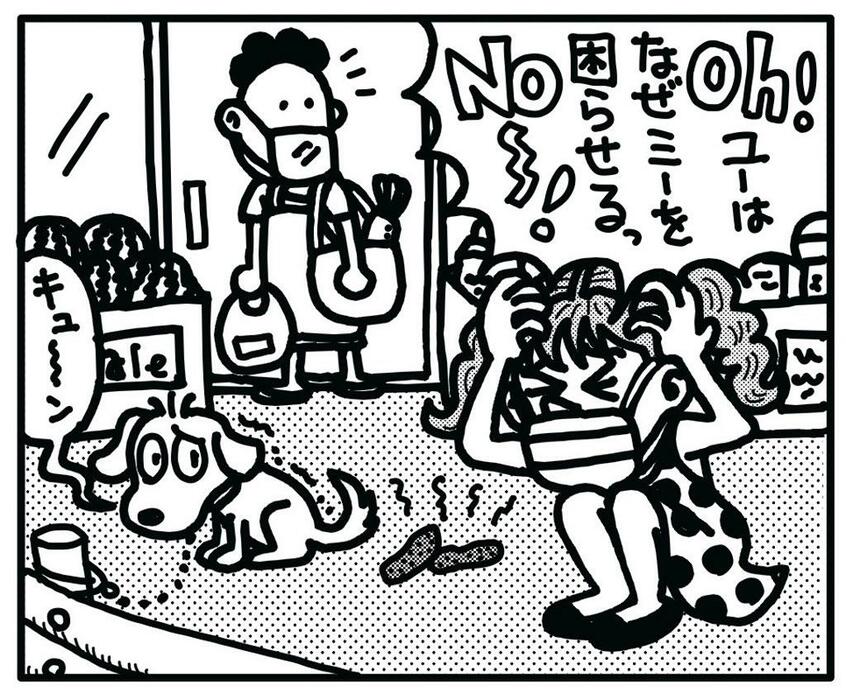 イラスト・アサミカヨコ