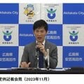 オリラジ中田が「リアル半沢直樹!」 広島県安芸高田市長の配信動画 議会との“仁義なき戦い”
