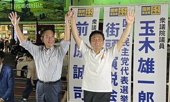 “岸田派”路線の玉木氏に反発する前原氏 国民民主党代表選が立憲、維新に与える影響は