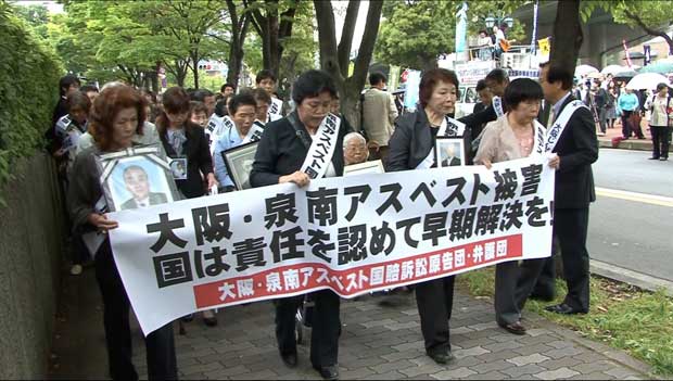 泉南での先行上映は連日大入り。しかし原告の訃報は続く。釜山国際映画祭最優秀ドキュメンタリー賞など受賞。３月１０日から東京・渋谷のユーロスペースほか全国順次公開　（ｃ）疾走プロダクション