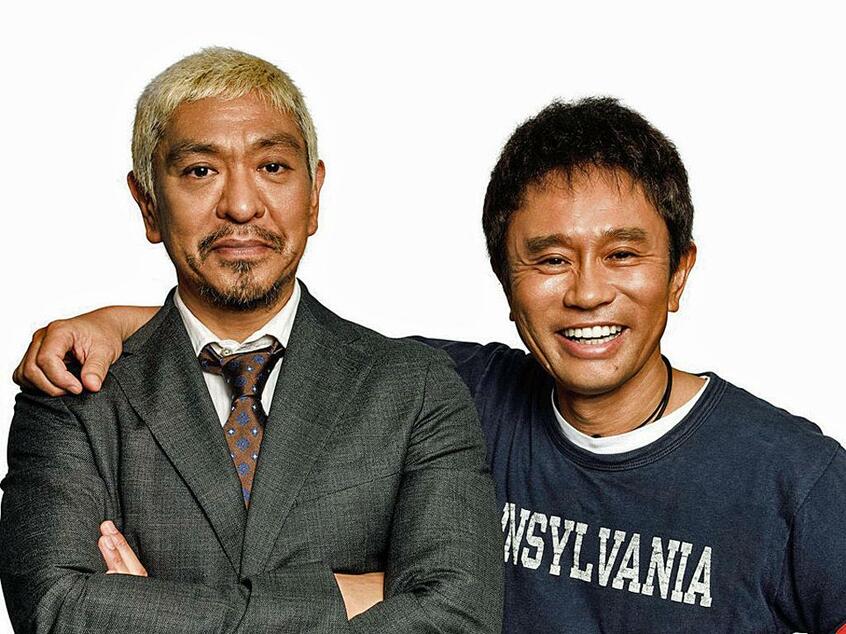 ダウンタウンの冠番組「水曜日のダウンタウン」はこの春で6年目に突入の人気番組 (C)朝日新聞社