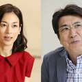 鈴木・石橋、篠原・市村の離婚も妻の“断捨離”? 悔いなくリセットする妻