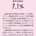 「子どもに資産運用を勉強させないと」 親が抱く“金融教育”の誤解 より大切なのは「働いて稼ぐ力」 田内学