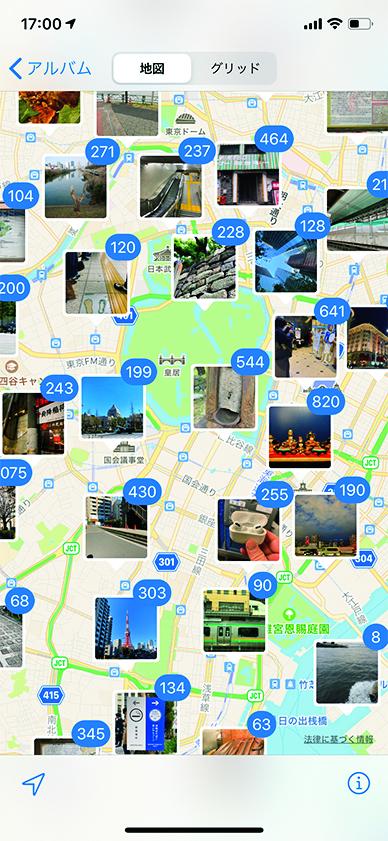 スマートフォンで撮った写真は位置情報アリ。写真はiOSのもの。地図上に今まで撮影した写真を表示する機能があるので、場所から探せて便利。地図を拡大して絞り込める。写真アプリで写真を開いて上にスライドさせても確認できる