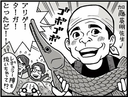(c)カトリーヌあやこ