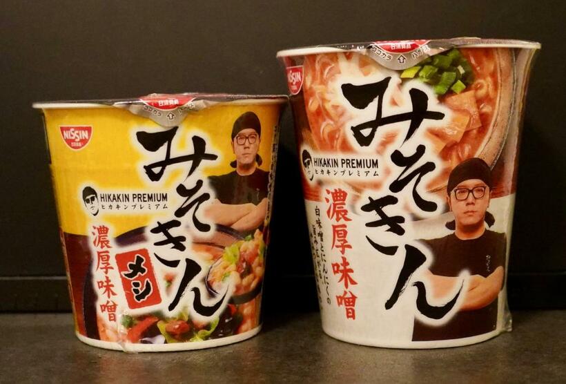 『みそきん　濃厚味噌メシ』（左）と『みそきん　濃厚味噌ラーメン』（撮影/上田耕司）