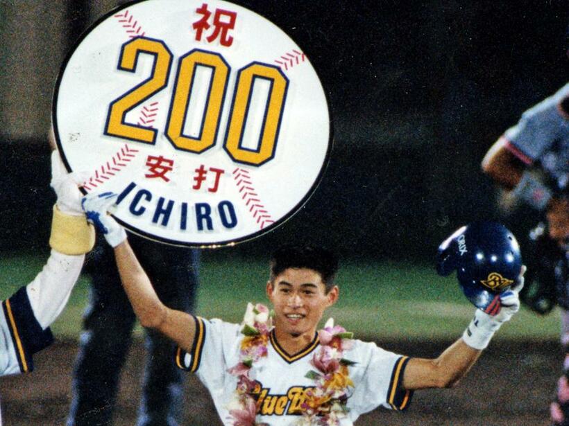 １９９４年、２００安打を達成したオリックスのイチロー　（ｃ）朝日新聞社