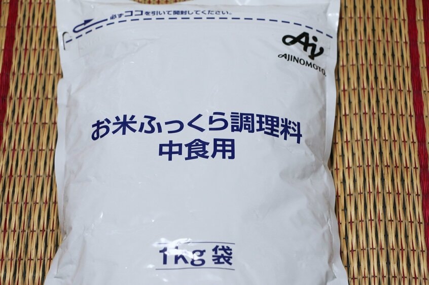 こちらがお米ふっくら調理料(撮影/米倉昭仁)