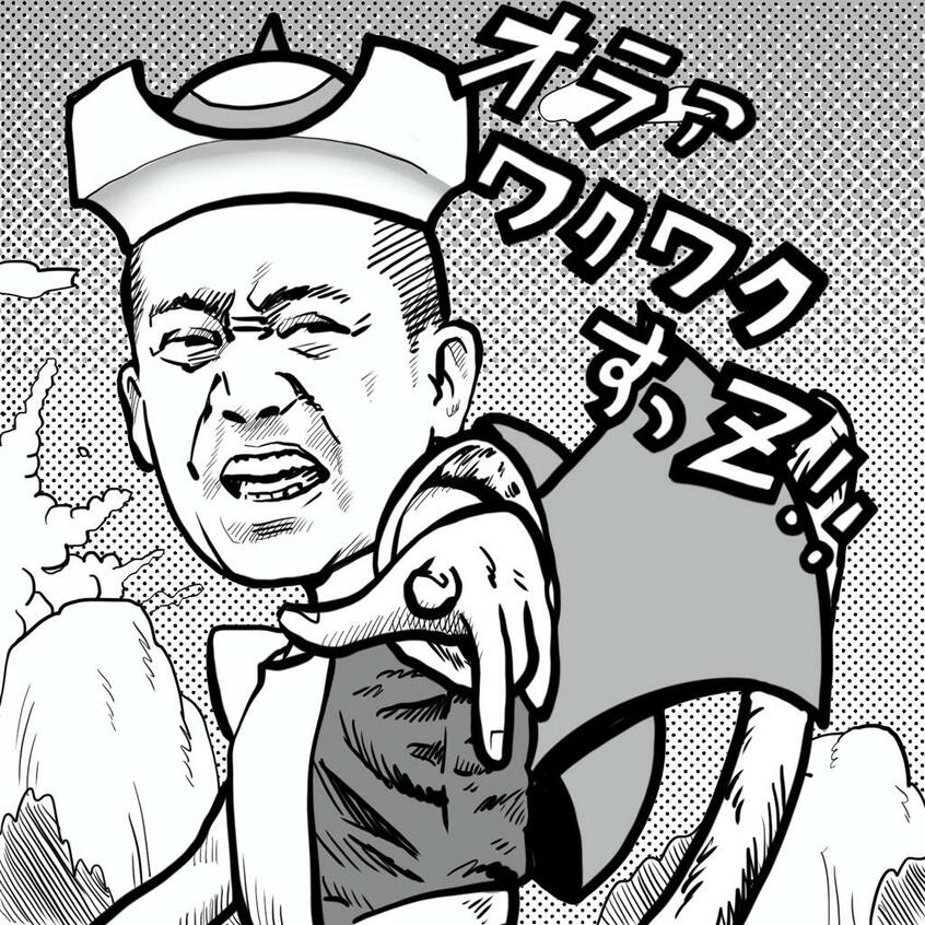 イラスト/もりいくすお