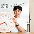 小島よしお 34歳でアメリカ人と同居し、英語以上に学んだものとは〈ワルイコあつまれ「子ども記者会見」きょう出演〉
