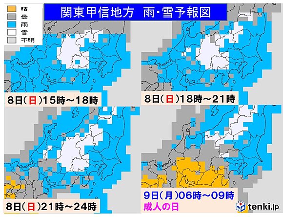 関東甲信　雨・雪予報分布図