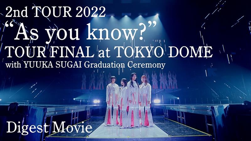 櫻坂46、東京ドーム公演ライブ映像ティザー公開