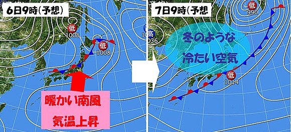 ６日午前９時と７日午前９時の予想天気図