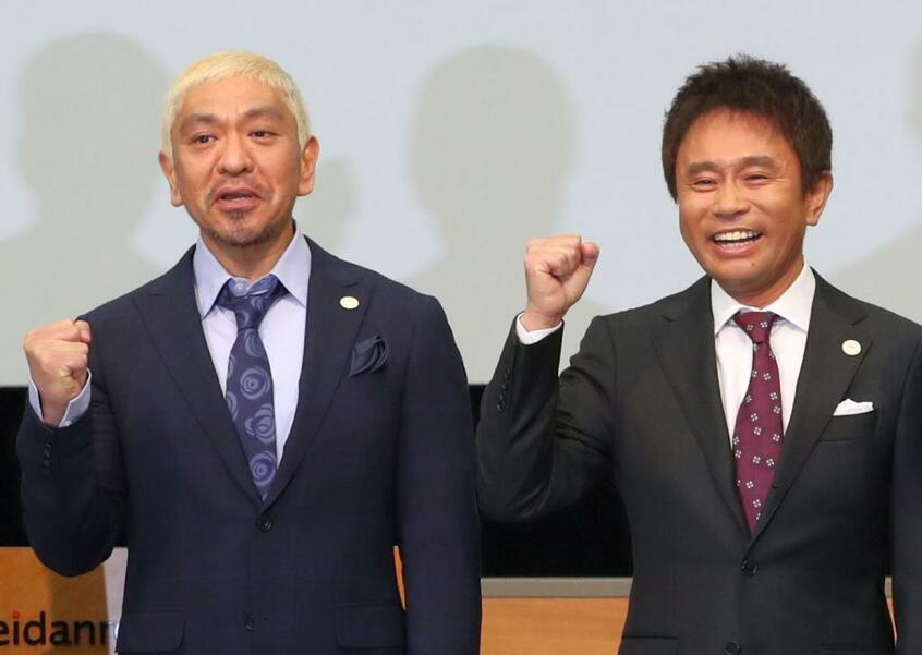 ダウンタウンの松本人志と浜田雅功 (c)朝日新聞社